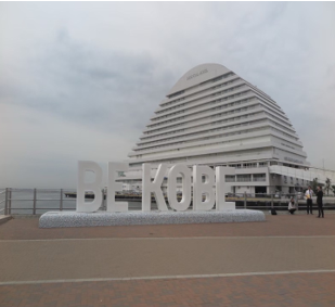 BE KOBE　モニュメント写真.png