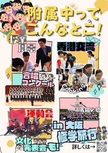 1年2組_page-0001.jpg