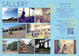 241016パンフレット　完成版 (3)_page-0002.jpg